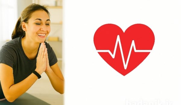 سلامت قلب و عروق با ورزش‌های کم شدت