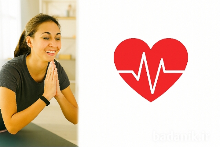 سلامت قلب و عروق با ورزش‌های کم شدت