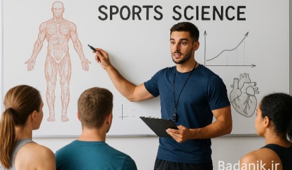 آموزش علوم ورزشی به زبان انگلیسی
