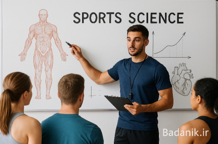آموزش علوم ورزشی به زبان انگلیسی